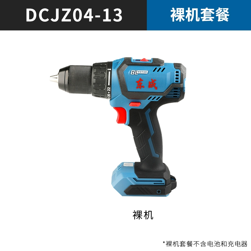 Dongcheng 20V lithium bình tĩnh sạc điện không sử dụng máy khoan điện dcjz03-13 may khoan makita Máy khoan đa năng