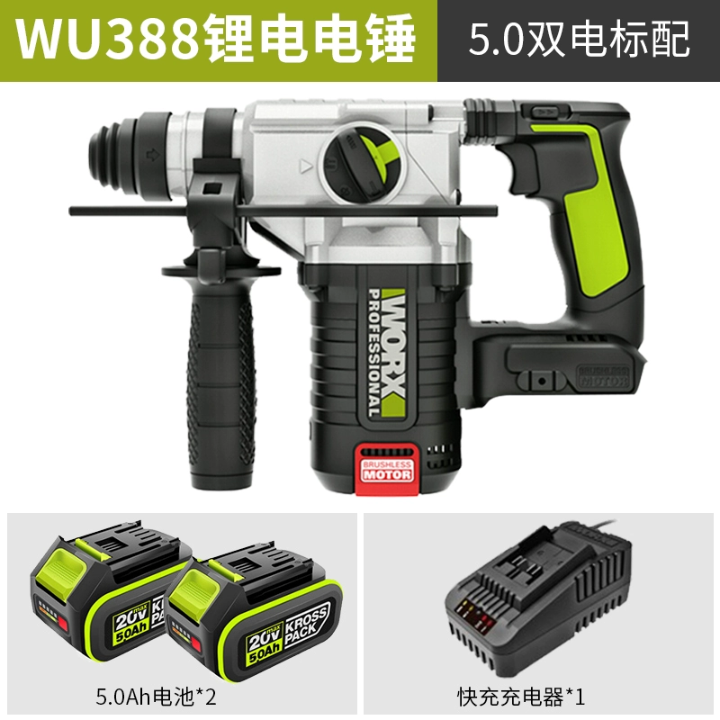 Wicker Wu388 sạc hambless lithium -free lithium hammer kép -use tác động khoan kim cương đa chức năng chọn may khoan pin hitachi Máy khoan đa năng