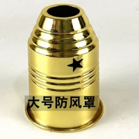 Большой ветрозащитный чехол