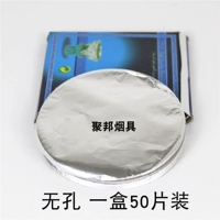 (Одна коробка с отверстиями, 50 штук) * 10 коробок