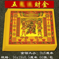 Пять*Caing Fortune 1 Pack 60 фото