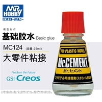 MC124 модельный клей 25 мл