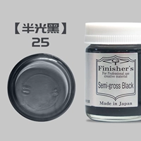 25 [Halflight Black]