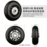 Высокое эластичное колесо PU 60*23 мм (один)
