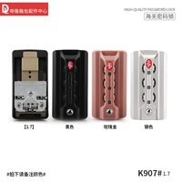 K907#пять -отверстие 1,7 см алюминиевой замок рамы (один) Цвет замечания