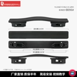 Сменный чемодан, универсальная сумка, аксессуары, ручка