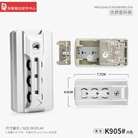 K905#шесть -отверстие алюминиевого рамного блокировки (один)