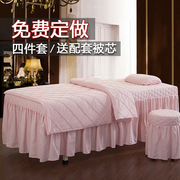 Đơn giản cao cấp massage vẻ đẹp trải giường bốn bộ cotton massage vật lý trị liệu beauty salon sản phẩm đặc biệt tùy chỉnh mảnh duy nhất