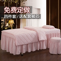 Đơn giản cao cấp massage vẻ đẹp trải giường bốn bộ cotton massage vật lý trị liệu beauty salon sản phẩm đặc biệt tùy chỉnh mảnh duy nhất ga giường spa đẹp