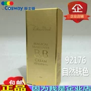 Miễn phí vận chuyển! Hồng Kông Cosway Authentic Magic Beauty BB Cream 92176 Kem nền Foundation - Huyết thanh mặt
