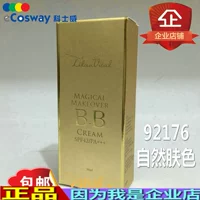 Miễn phí vận chuyển! Hồng Kông Cosway Authentic Magic Beauty BB Cream 92176 Kem nền Foundation - Huyết thanh mặt tinh chất kiehl's