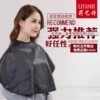 Товары от 莉艺诗美发用品品质馆