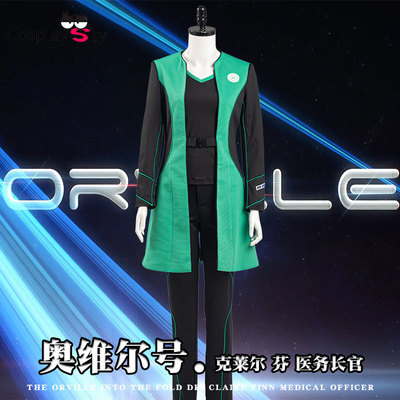 taobao agent Uniform, set, cosplay
