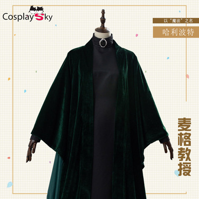 taobao agent Harry Potter COS Miller McGonagua Cosplay Cosplay robe Hogwarts College President