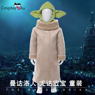 taobao agent Children's Yoda, clothing, cosplay, halloween