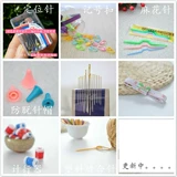 Пластиковые плетеные ножницы, аксессуары, ручка, DIY, стайлинг, функция геолокации