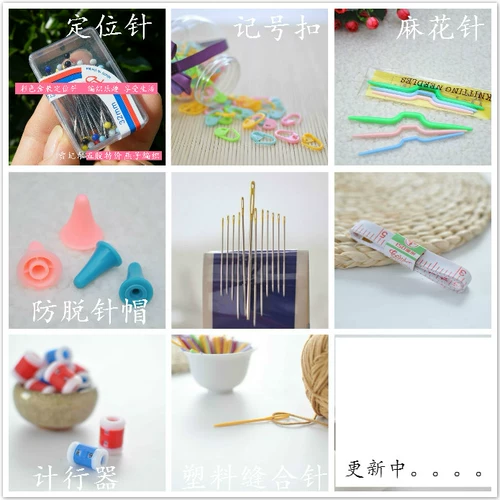 Пластиковые плетеные ножницы, аксессуары, ручка, DIY, стайлинг, функция геолокации