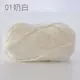 1 молоко белое