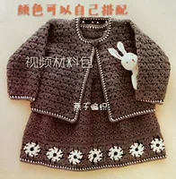 Кофейный набор материалов, комплект, 0-2 лет