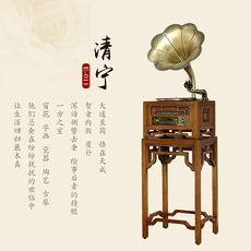 Виниловый проигрыватель 唐韵新中式留声机老式大喇叭音箱 复古客厅中国风家用唱片机
