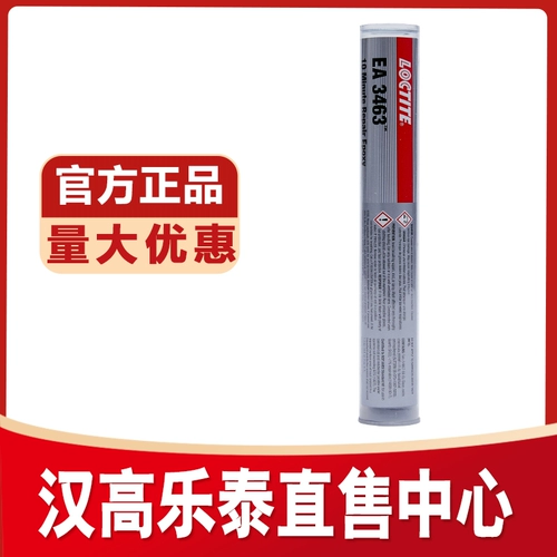 Han Gaogutai EA3463 Magic Plug -In 3463 Оригинал 98853 Блокировка стальных металлов.