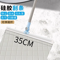 Синий силикон 35 см/роскошный обновление стержень