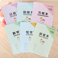 Jiangsu 2016 Edition 1-2 класса ученика начальной школы Домашние задание Honda Geben Pinyin Matematics Square Написание