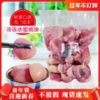 Персиковое персиковое варенье 1,3 кг Zhizhi Peach Peach Peach Гранулы водяные фрукты.