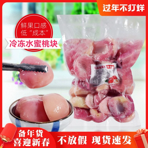 Персиковое персиковое варенье 1,3 кг Zhizhi Peach Peach Peach Гранулы водяные фрукты.