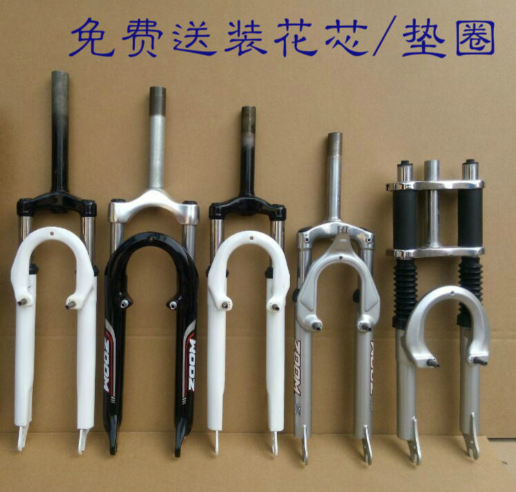 bicycle front shock absorber price