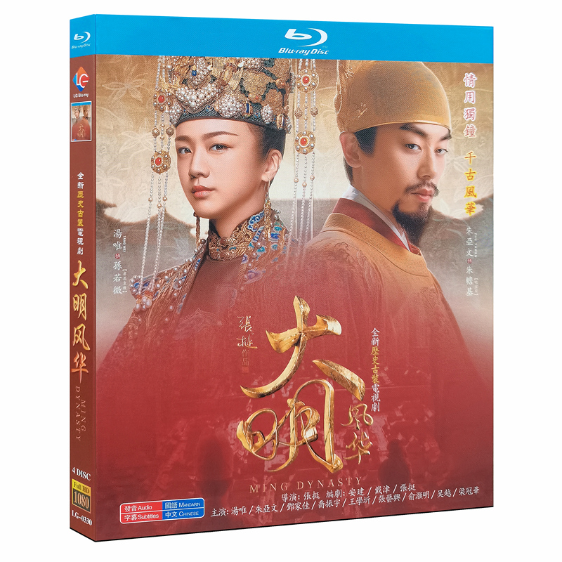 藍色夏恋('02台湾/仏)