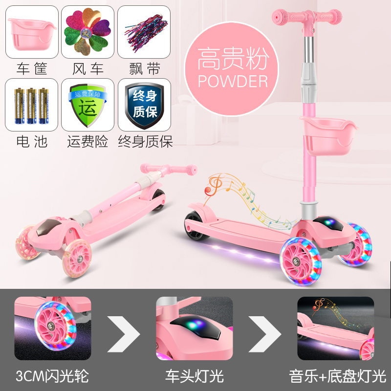 G Pink Flash 3Cm Ferry + Music + GiftScooter children 1-3-6-12 year child Yo yo Boys and girls baby One leg Scooter