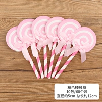 0106. Pink Lollipop