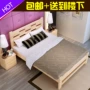 Đơn giản giường gỗ rắn 1.5 giường đôi 1.8 giường đơn người lớn 1 m 2 hiện đại thông giường trẻ em đặc biệt giường gỗ