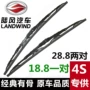 Landwind X5 X7 X8 X9 X6 Fenghua Thời trang Iron Frame Bone Đặc biệt Wiper Wiper Blade Original Factory gạt mưa ô tô loại nào tốt