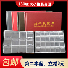 Альбом для нумезматики 明泰混合钱币册生肖鼠改革纪念币袁大头银元硬币册钱币保护册包邮
