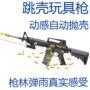 Qua đường lửa súng đồ chơi trẻ em bằng nhựa M4A1 dưới nòng súng có thể bắn ra quả bom mềm BB súng bắn tỉa vỏ trứng cậu bé súng bắn đạn nhựa liên thanh