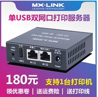 8816L (подключен к 1 сегменту Cross -Network 1 принтера).