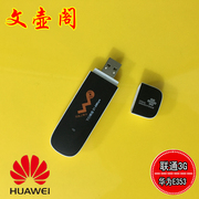 Huawei E353 Unicom 3G không dây thẻ Internet khay thiết bị đầu cuối tốc độ 21 M Huawei E3131S E261