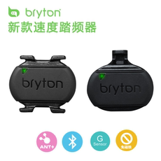 Велокомпьютер bryton百锐腾速度踏频器蓝牙ant+双模传感器骑行码表心率带