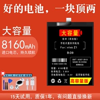 Vivo, вместительная и большая совместимая оригинальная батарея, мобильный телефон, Z1, Z1