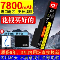 Lenovo, вместительная и большая батарея, ноутбук, 7800м, G450, Z360, G430, G360