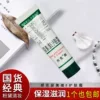 Товары от 钰云商贸有限公司
