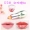 Aloe Vera Change Lipstick Crystal Jelly Color Lipstick Waterproof-stick Cup Moisturising Moisturising Model Student Makeup Makeup - Son môi