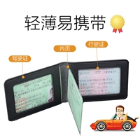 Giấy phép lái xe bằng da bọc giấy phép lái xe Gói giấy phép lái xe Gói siêu mỏng và giấy phép lái xe dành cho phụ nữ túi đựng giấy tờ