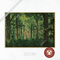 Армейский Зеленый