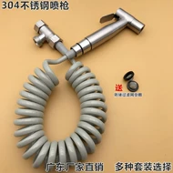 vòi xịt vệ sinh caesar Tăng Áp Cao Cấp Vệ Sinh Xịt Vòi Xả Nhà Vệ Sinh Phòng Tắm Đồng Hành Bidet Súng Phun Nước Vòi Phun vòi xịt vệ sinh inox vòi xịt vệ sinh inox 304