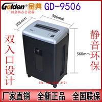 Golden Dian GD-9506 Paper Paper Machine Golden Code 9506 Drusher Mute Design