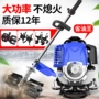 giá máy cắt cỏ honda 4 thì Máy cắt cỏ chạy xăng nhập khẩu Yamaha, máy cắt cỏ gia đình nhỏ đa chức năng, máy gặt đập cải tạo đất nới lỏng 4 thì máy cắt cỏ chạy xăng