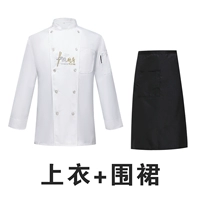 Белый лонгслив, черная юбка в складку, фартук